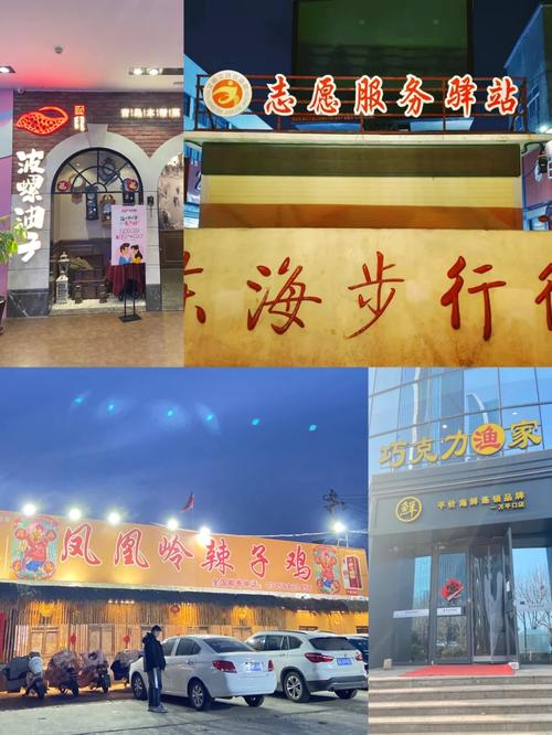 深圳凤凰小食街地址电话,深圳凤凰小食街地址电话号码)