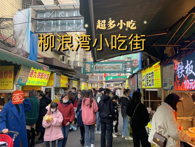 海口大学城小食街地址,海口大学城小食街地址查询)