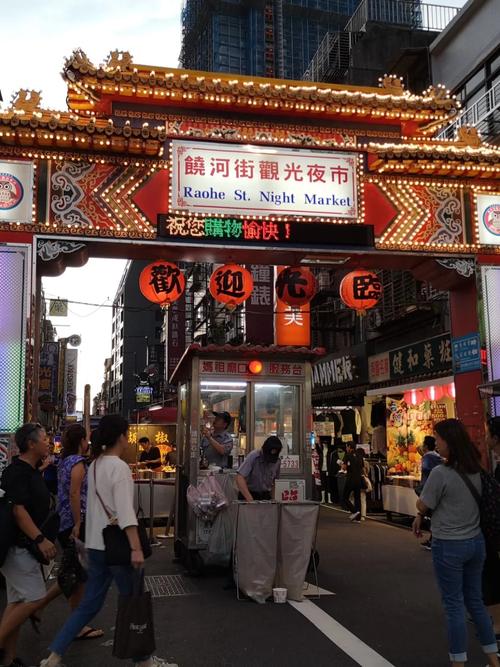 清远夜市小食街在那里啊,清远夜市小食街在那里啊几楼)