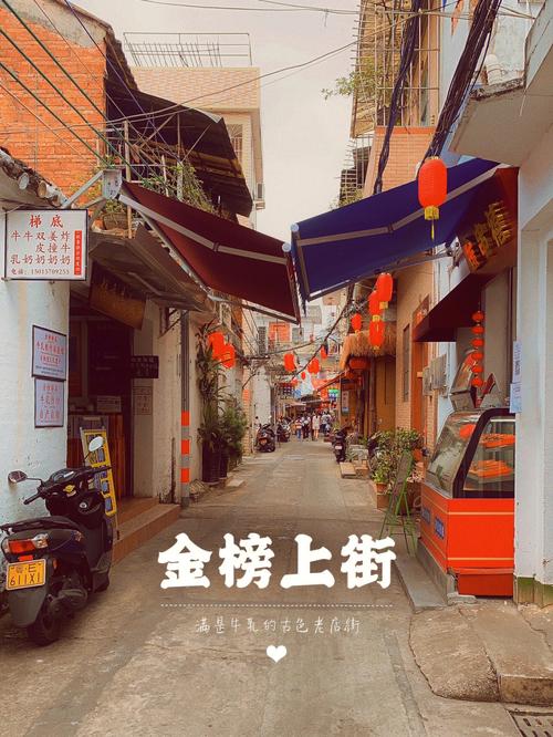 金光华广场小食街在哪里,金光华广场小食街在哪里进