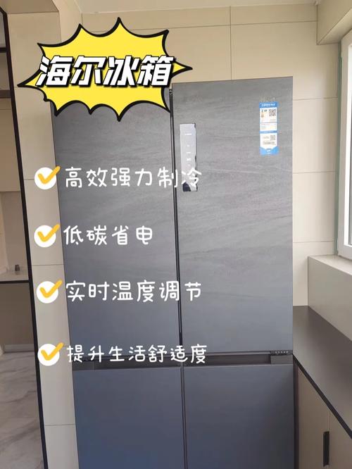 智能冰箱常见故障有哪些,智能冰箱为什么一直响怎么处理