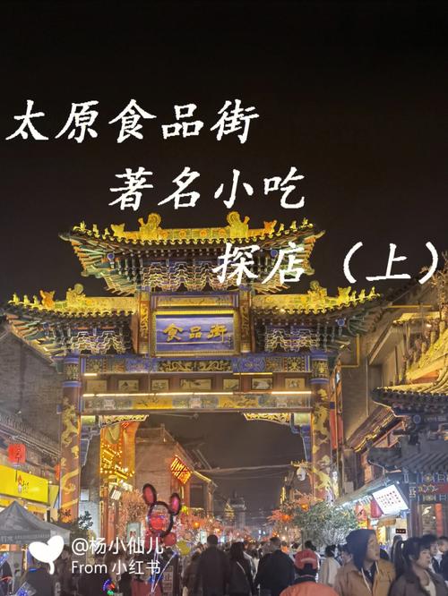 美食街方便出餐小食品店,美食街方便出餐小食品店怎么样