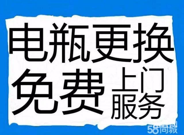 换汽车电瓶上门服务,更换汽车电瓶上门服务