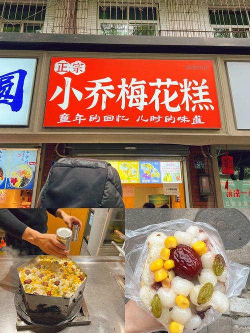 粮道街拐角小食院在哪个位置,武汉粮道街美食一条街什么店好吃