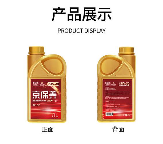 汽车保养机油什么牌子好用点的简单介绍