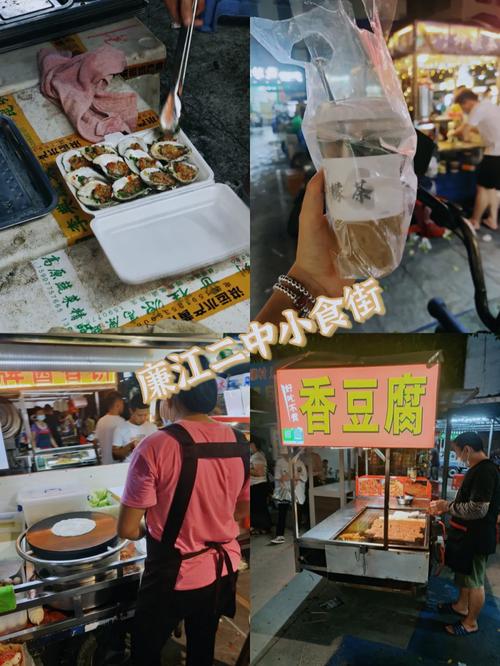 廉江美味小食街在哪里,廉江美味小食街在哪里啊