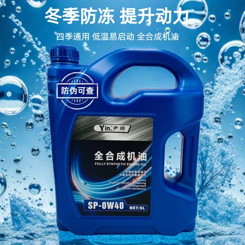 一汽大众原装机油有几种型号,一汽大众原装机油有几种型号图片