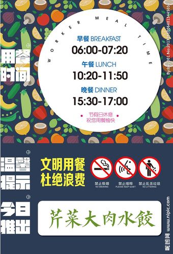 广州白云区大源小食街营业时间,广州白云区大源小食街营业时间表