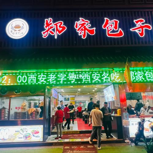 西安小食店东新街店电话,西安市东新街夜市最有名小吃
