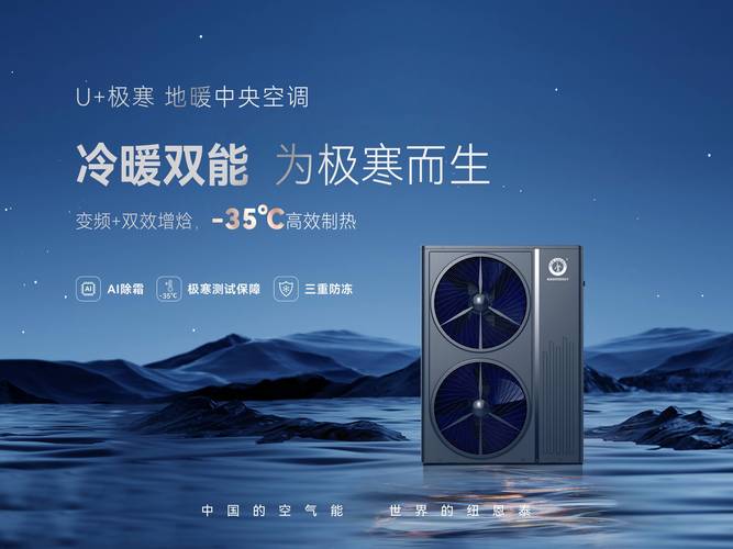 5990空气能,绿色环保，引领未来能源革命_5990空气能