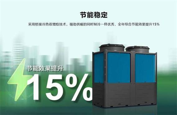 东营绿色能源新篇章,空气能节能技术引领节能减排潮流_东营空气能节能
