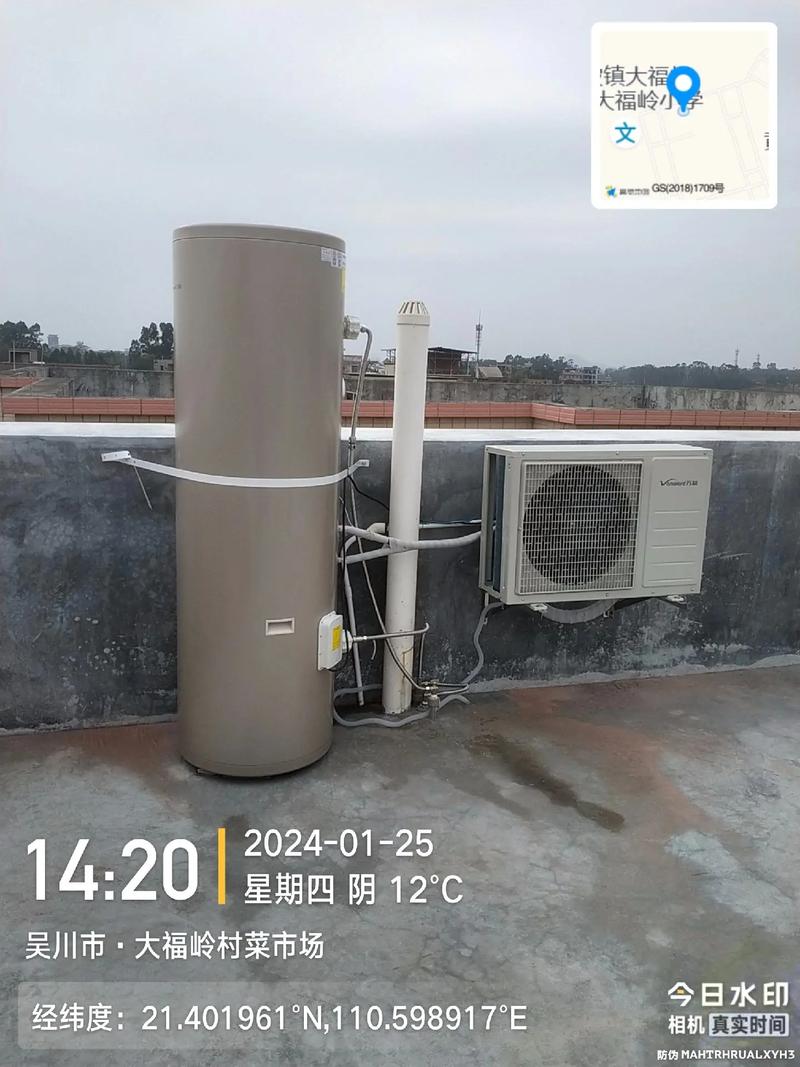万和空气能报警系统,守护家庭安全,智慧生活新篇章_万和空气能报警