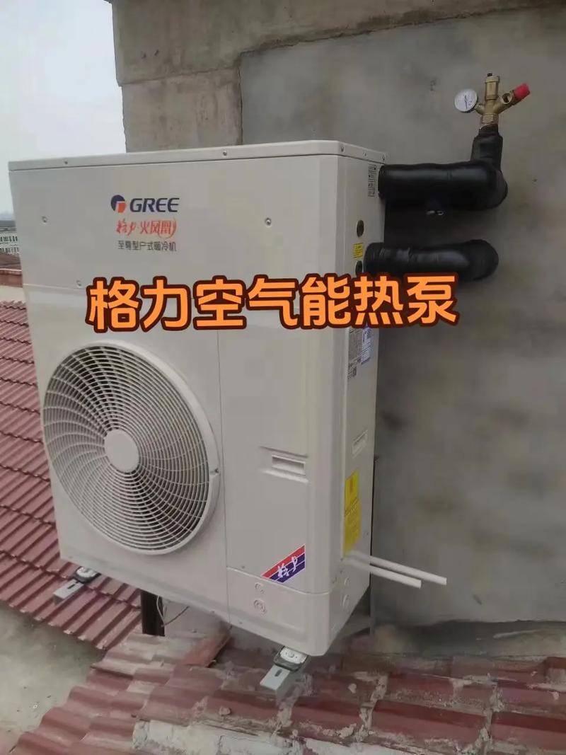 介绍格力空气能突然停机之谜,技术与安全的双重考量_格力空气能突然停机