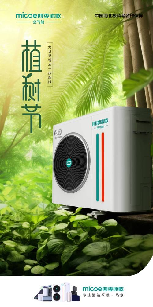 介绍空气能制冷高压技术,绿色节能的未来趋势_空气能制冷高压多少
