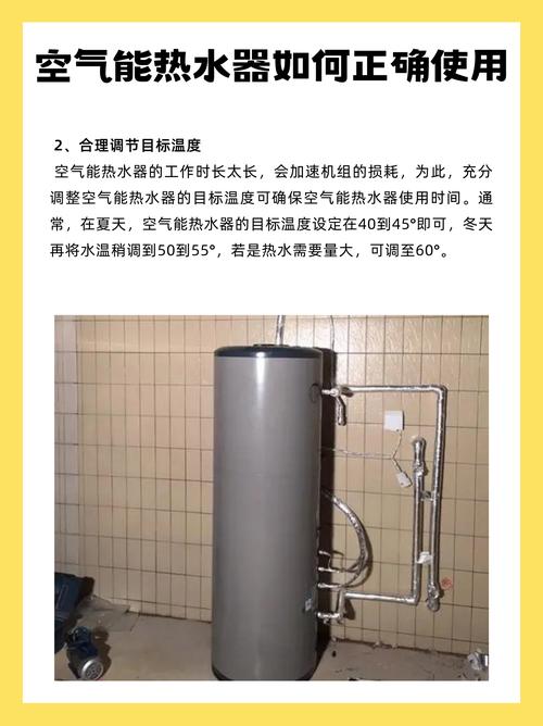 介绍空气能实验员,探索清洁能源的守护者_空气能实验员