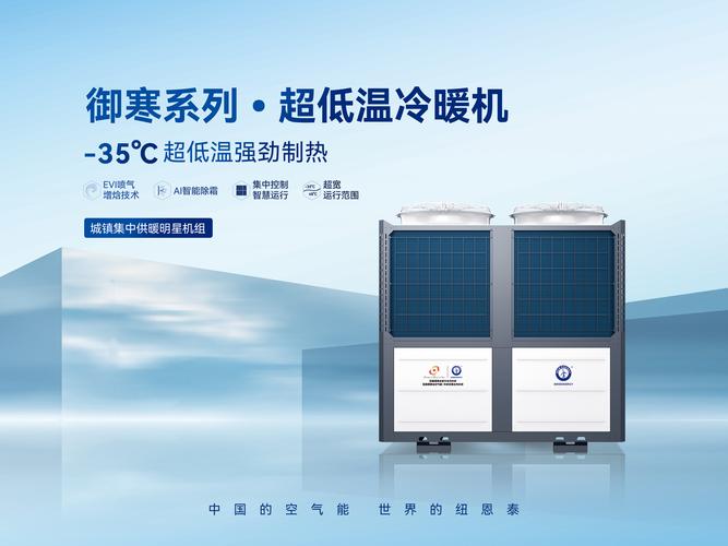 介绍空气能技术,优势与不足并存，未来发展前景几何_空气能目前的缺点