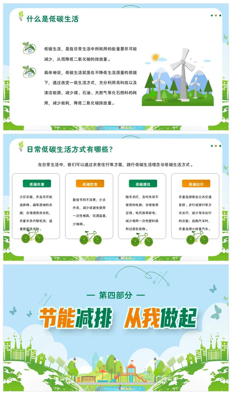 介绍空气能效能,节能环保的绿色能源新选择_空气能效能是什么