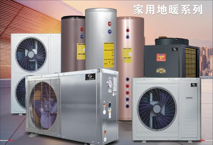 介绍空气能连接管渗水之谜,原因、危害及防治措施_空气能连接管渗水