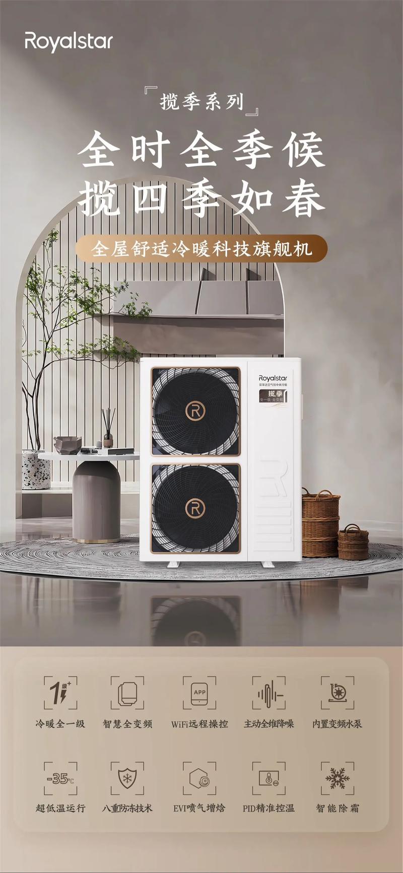 优密特空气能,引领绿色环保科技,打造健康舒适家居生活_优密特空气能