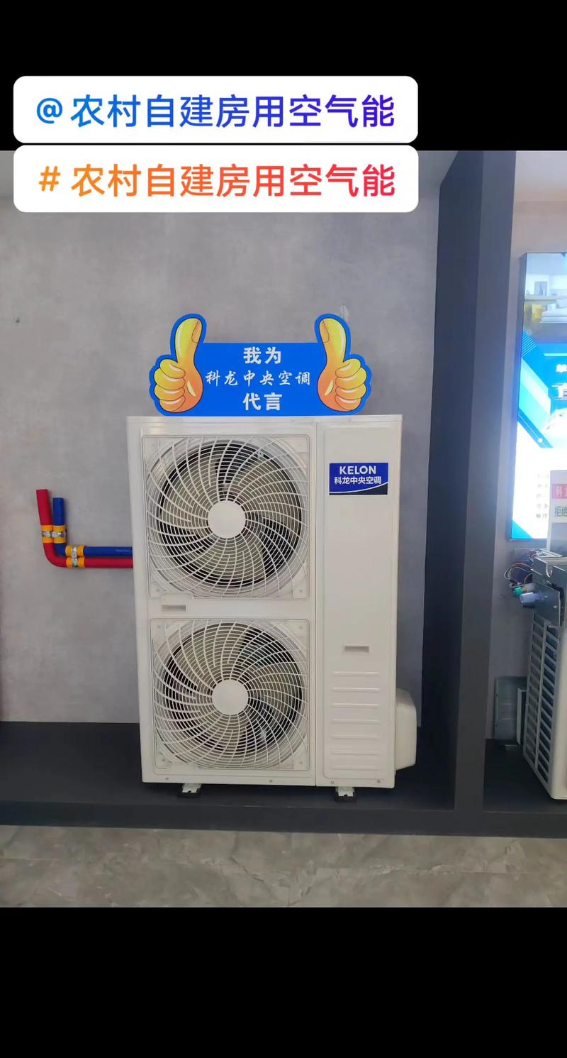农村能源革命新篇章,空气能品牌引领绿色生活潮流_农村空气能品牌推荐