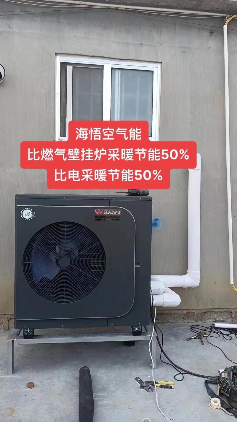 别墅空气能采暖,节能环保的采暖新选择_别墅空气能采暖价格