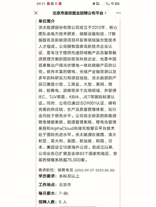 北京凯昆空气能,绿色环保的暖通解决方法引领者_北京凯昆空气能
