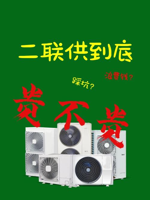 和田空气能热泵,绿色节能,引领未来家居生活新潮流_和田空气能热泵厂商