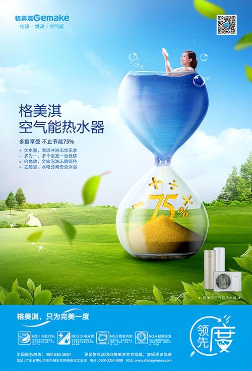商丘回收空气能,绿色节能,守护蓝天白云_商丘回收空气能渠道