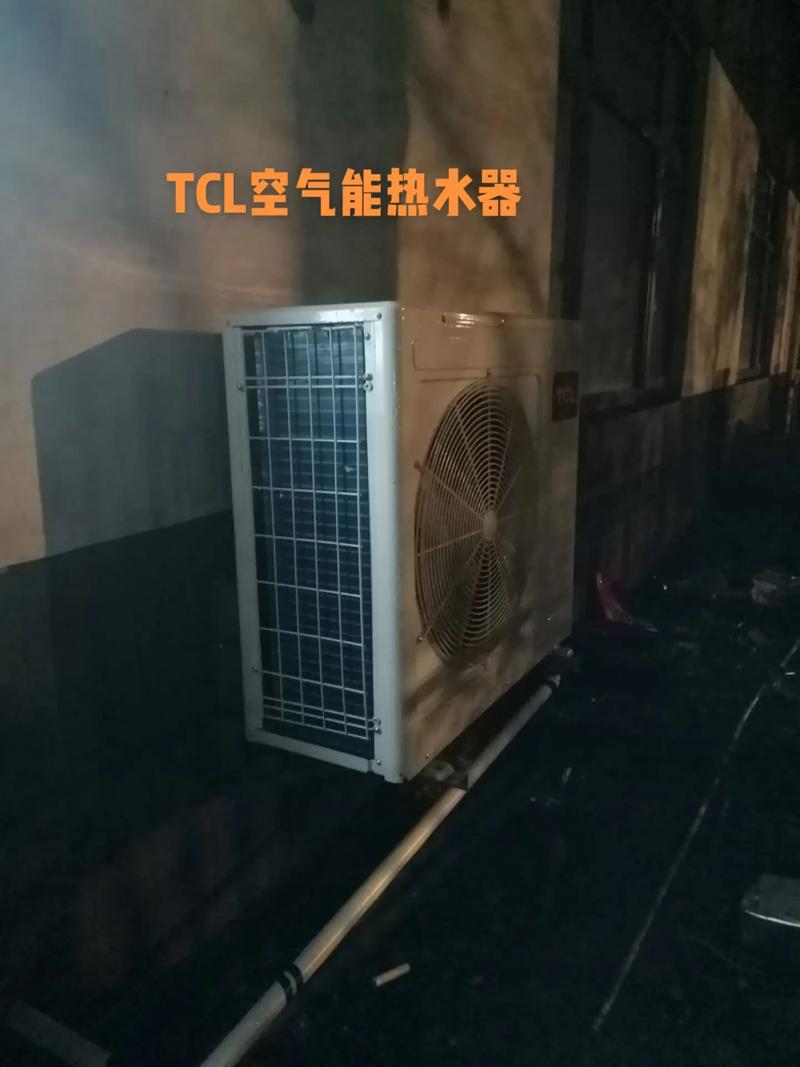 TCL空气能安装指南,轻松实现家居节能新体验_tcl空气能怎么安装
