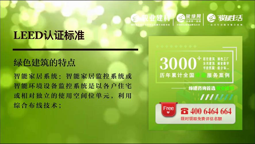 中广空气能稷山店,绿色节能的先行者,引领智能家居新潮流_中广空气能稷山店