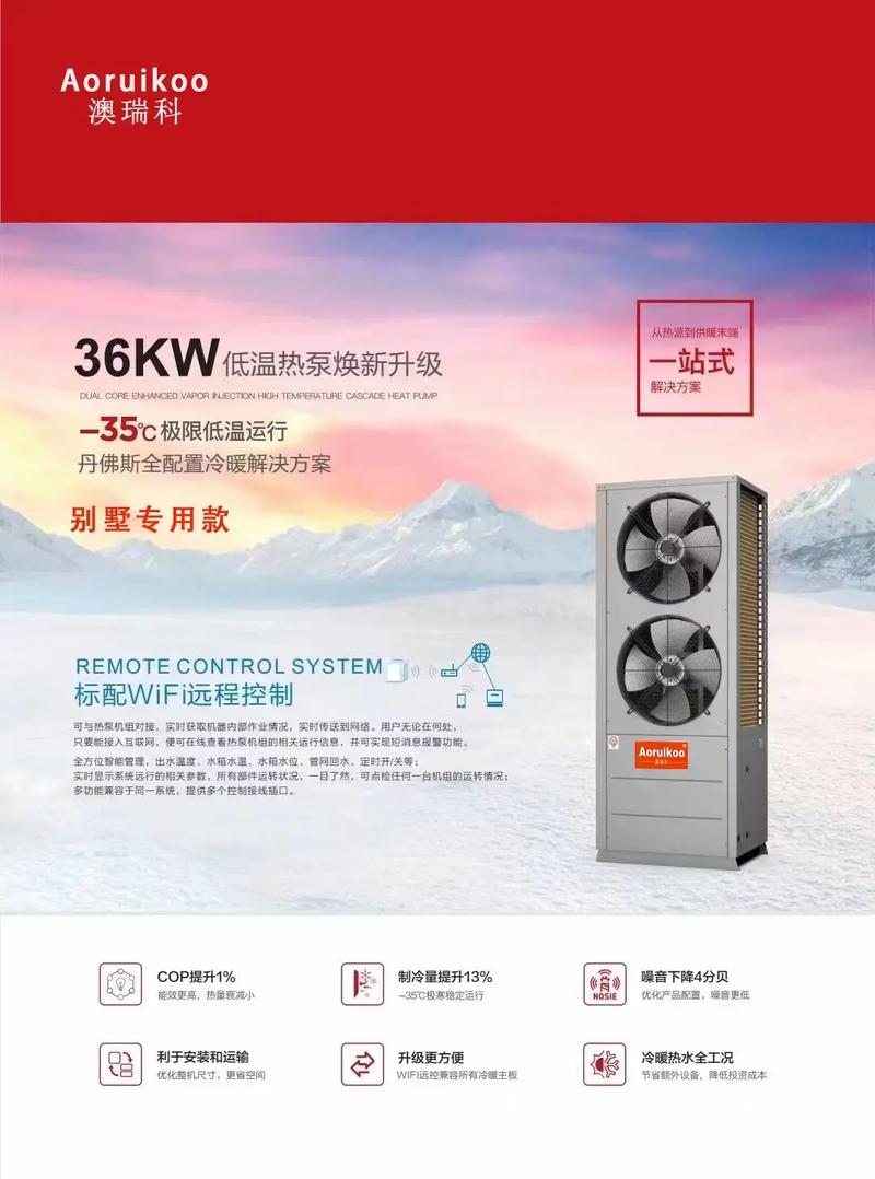 介绍空气能联动解除之谜,科技与环保的完美融合_空气能联动怎么解除