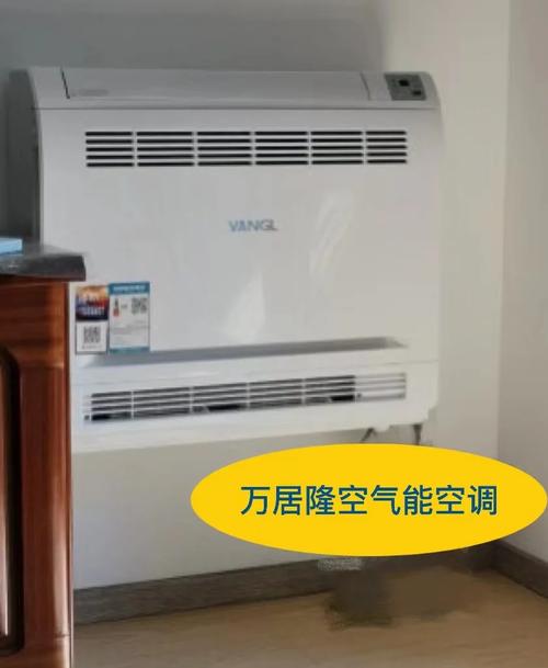 兰州空气能空调,绿色环保，节能先锋_兰州空气能空调厂家