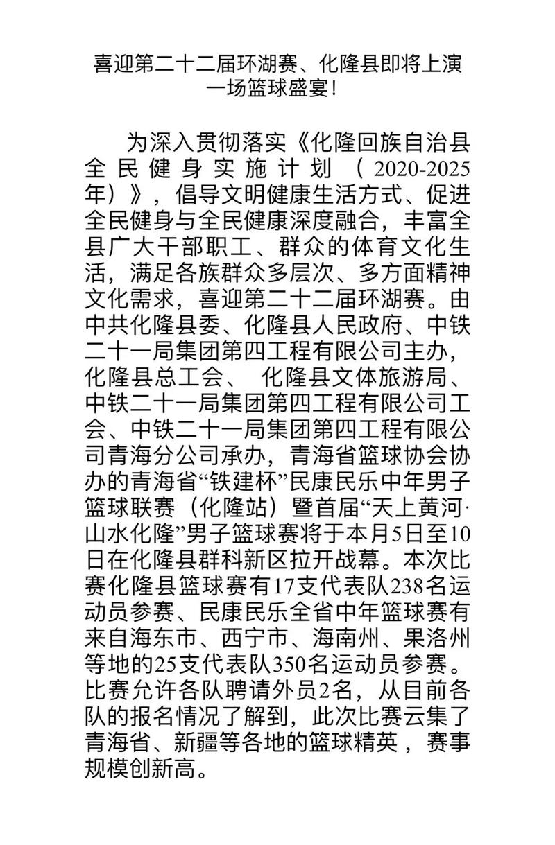 化隆空气能热泵,绿色能源的引领者,推动节能减排新篇章_化隆空气能热泵
